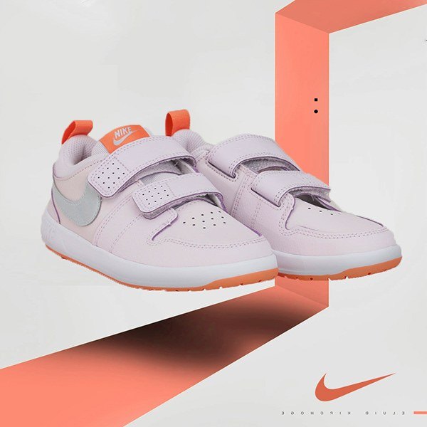 Nike cover